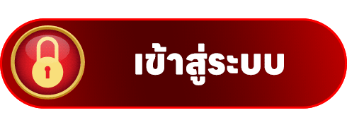เข้าสู่ระบบ flash877